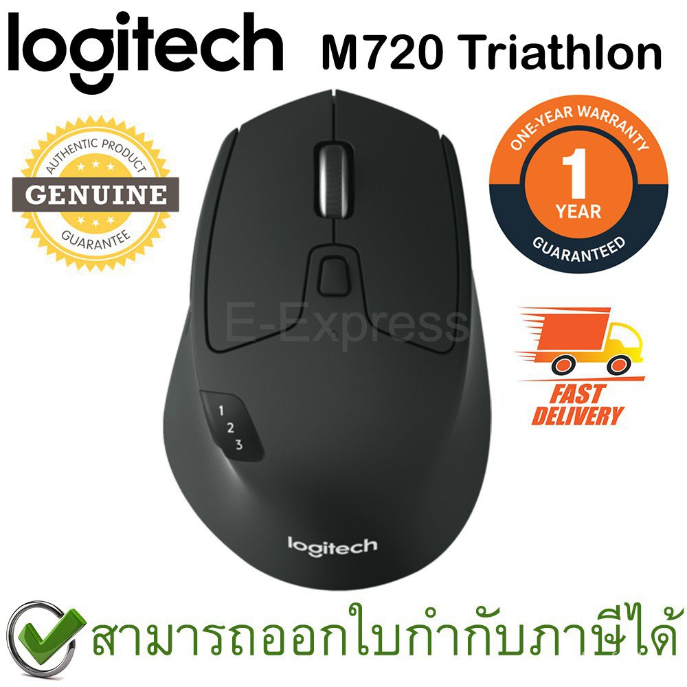 Logitech M720 TRIATHLON Multi-device Wireless / Bluetooth Mouse สีดำ ประกันศูนย์ 1ปี ของแท้ DQyn