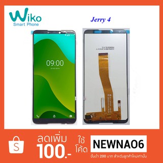 จอ LCD.Wiko Jerry 4+ทัชสกรีน