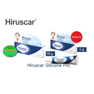 HIRUSCAR Silicone Pro Gel เจลลดรอยแผลเป็น ขนาด 4 กรัม และ10กรัม