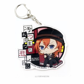 Nakahara Chuuya - Bungo Stray Dogs Nayamunchoi Big Acrylic Keychain