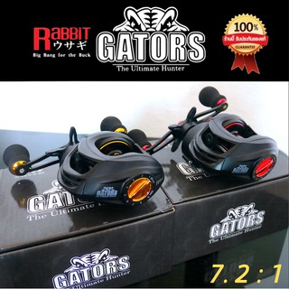 รอกตกปลา รอกหยดน้ำ Rabbit Gators รอบ 7.2:1 ราคาถูก