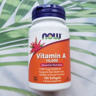 วิตามินเอ Vitamin A 10,000 IU 100 Softgels (Now Foods®)