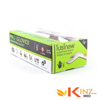 ถุงมือตรวจโรค PRO GLOVES Latexถุงมือยางธรรมชาติ ยี่ห้อ โปรโกลฟ ชนิดมีแป้ง (บรรจุ100ชิ้น/กล่อง) ไซร์ XS S M L