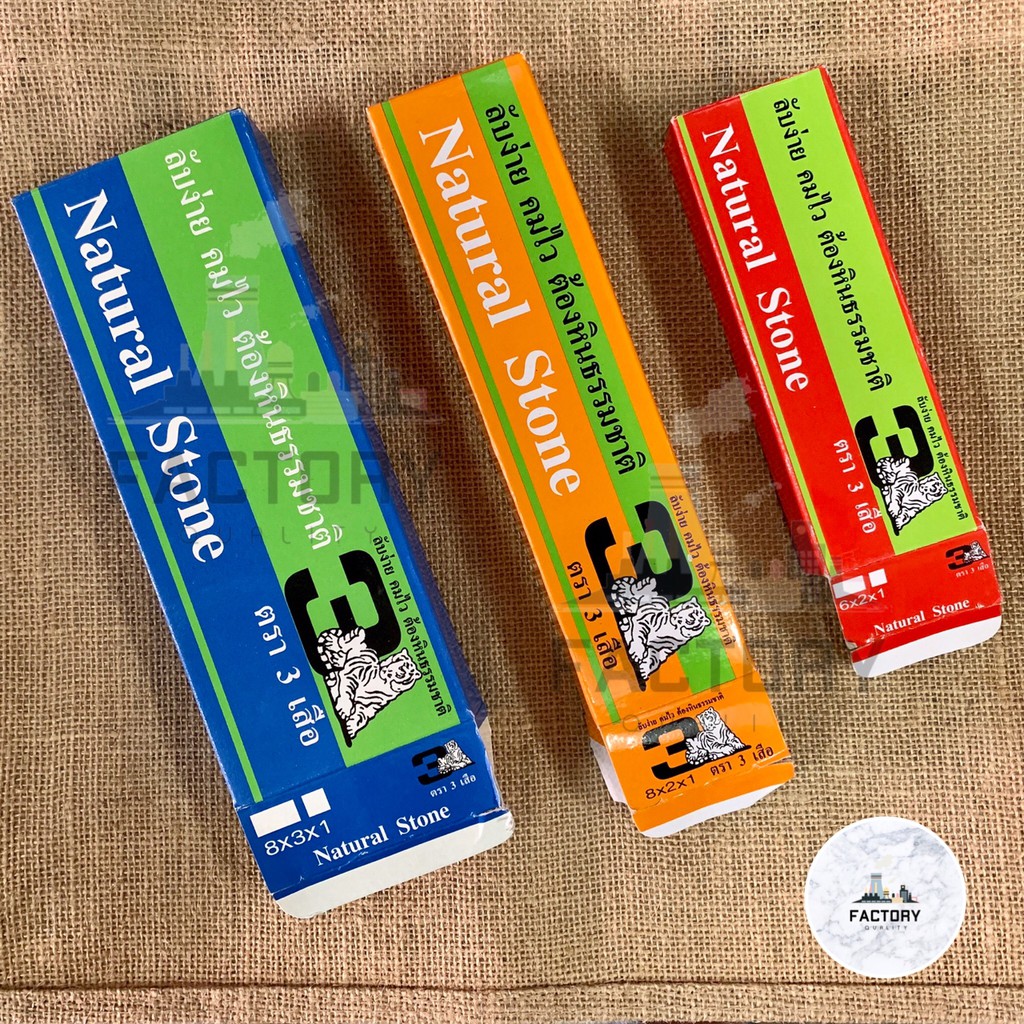 หินลับมีดตราสามเสือ หินธรรมชาติ 4ขนาด - รูปที่ 2