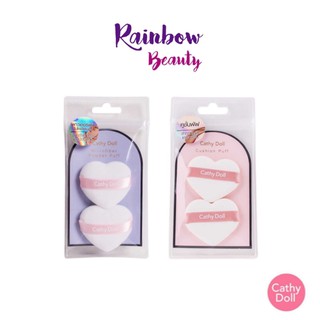 Cathy doll Microfiber Powder Puff และ Cushion Puff แป้งฝุ่นและแป้งอัดแข็ง และ คูชั่นพัฟ เกลี่ยคูชั่น