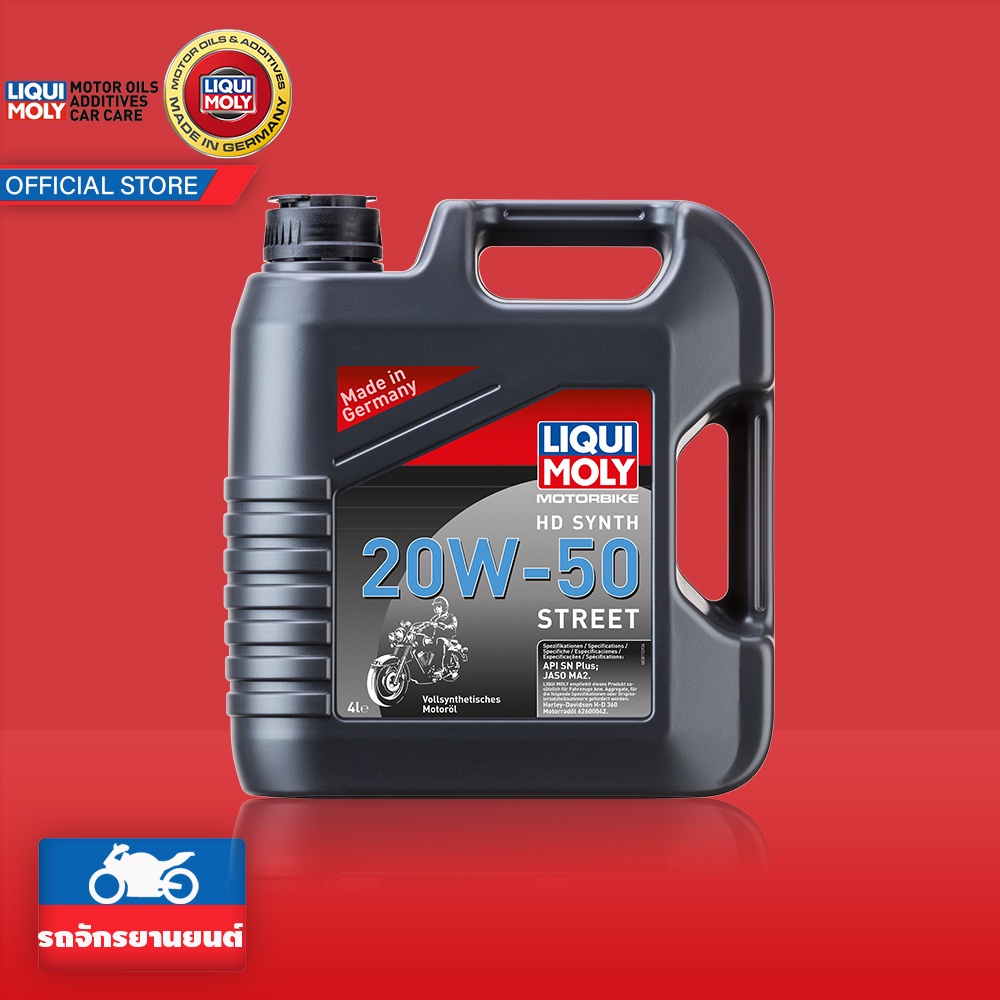 Liqui Moly Motorbike HD Synth 20W-50 Street สำหรับ Harley Davidson