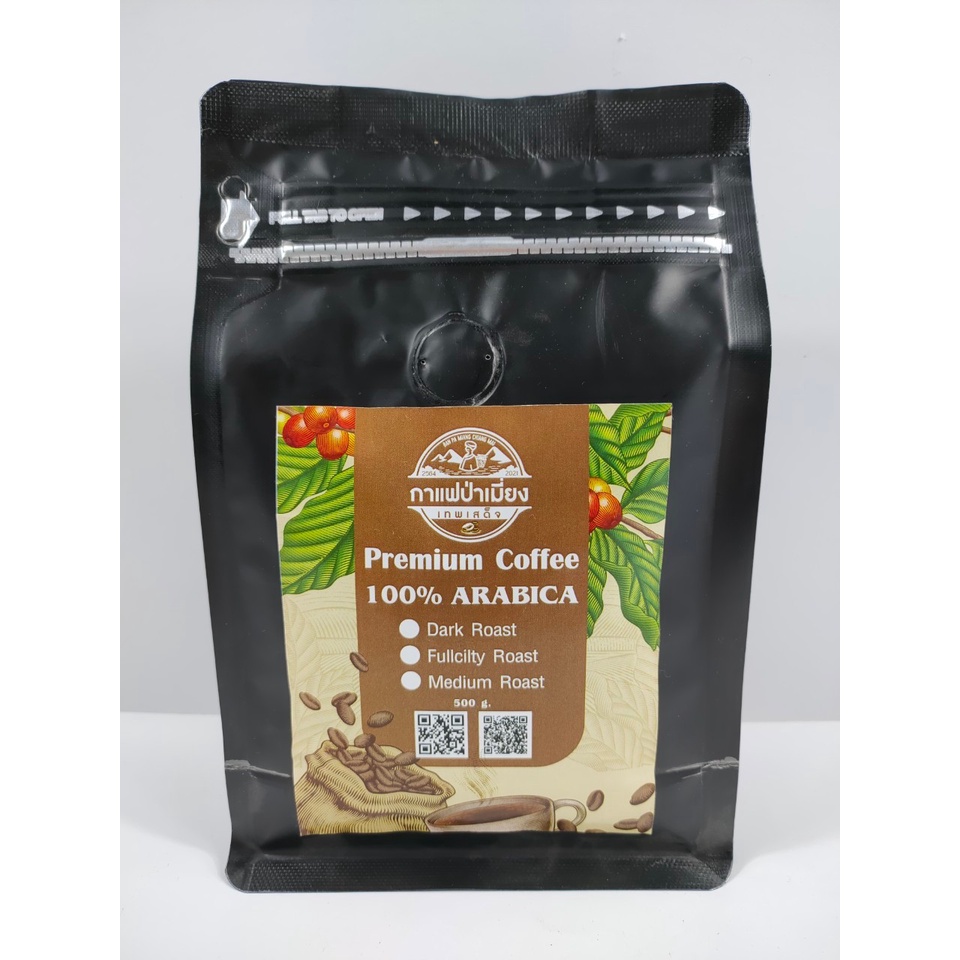 กาแฟคั่ว/คั่วเข้มพรีเมี่ยม 500 กรัม(แบบเมล็ดไม่บด)(Premium Coffee beans Fullcity roast) อาราบิก้าเทพสเด็จ100%