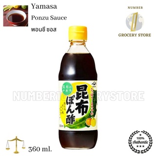 Yamasa Ponzu Sauce 360ml. ซอสพอนสึ