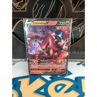 Pokemon Card "Volcarona V RR 014/070" TH s6H T