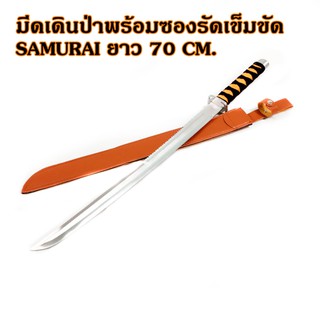 Everdayitems 0160401477 มีดซามูไร Sekizo Stainless Steel  มีดพก ใบมีดแหลมและคม งานประณีต สวยงามเท่