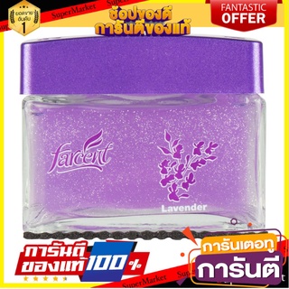 🔥ของแท้!! เจล ปรับอากาศ ทั่วไป FARCENT ลาเวนเดอร์ 120 กรัม  AIR FRESHNER FARCENT LAVENDER 120G 🚚!✅