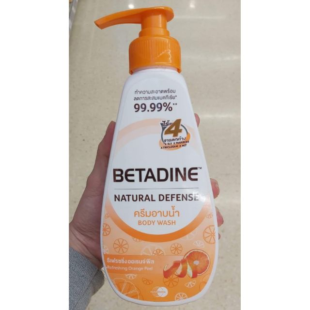 [ส้ม เขียว ฟ้า]Betadine เบตาดีน สบู่อาบน้ำ ลดการสะสมแบคทีเรีย99.99%