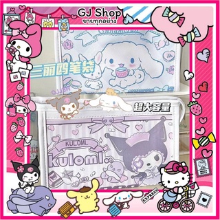 มาใหม่จ้าาา‼️กระเป๋าใส่เครื่องเขียน/เครื่องสำอางค์🌟ลายการ์ตูน Sanrio ใบใหญ่ใส่ของได้เยอะ 🌟