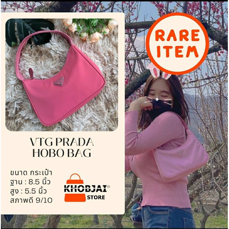 💞ขายแล้ว💞VTG PRADA NYLON HOBO BAG