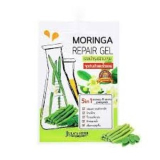 Jula Herb Moringa Repair Gel 8g จุฬาเฮิร์บ มอรินก้า รีแพร์ เจลมะรุม บำรุงผิวหน้า