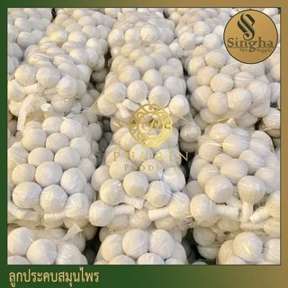 ลูกประคบสมุนไพร ขนาด50/150/200กรัม