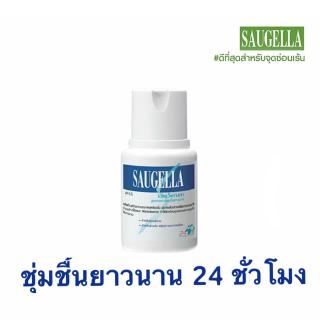 Saugella idra serum 100ml.