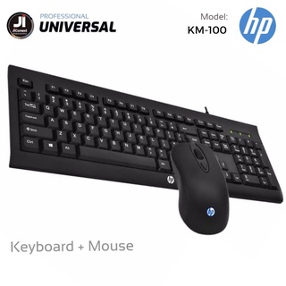 HP Keyboard Combo Set (Mouse+Keyboard)​ KM100**ประกันโดยศูนย์ในประทศไทย**Combo set Keyboard and Mouse