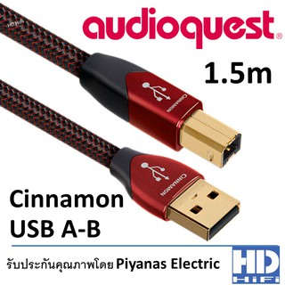 AudioQuest Cinnamon USB A-B 1.5m