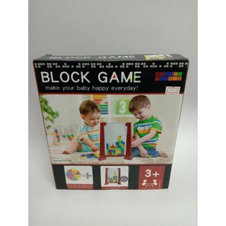 Block game ของเล่นเสริมพัฒนาการ