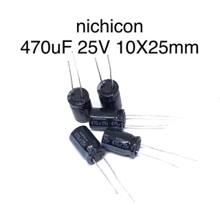 (1ล็อต25ตัว)คาปาซิเตอร์ nichicon 470uF25V 105องศา