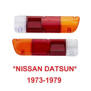 (1คู่) เลนส์ไฟท้าย ฝาไฟท้าย NISSAN DATSUN 620 นิสสัน ดัสสัน ดัทสัน ปี 1772-1779 ช้างเหยียบ เสื้อไฟท้าย ไฟท้าย เลนส์ไฟ