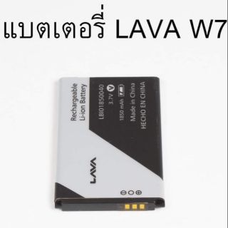 แบตเตอรี่ LAVA W7 รับประกัน 3 เดือน