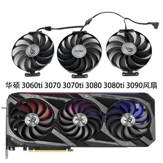 พัดลมระบายความร้อน สําหรับ ASUS ROG STRIX 3060Ti 3070 3080 3090 6700xt 6800