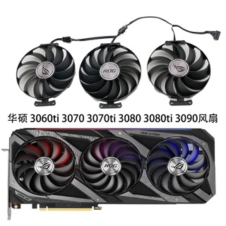 พัดลมระบายความร้อน สําหรับ ASUS ROG STRIX 3060Ti 3070 3080 3090 6700xt 6800