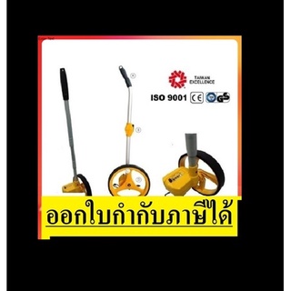 HM-150 / HM-300 เลือก ล้อวัดระยะ สำรวจที่ดิน วัดระยะทาง ขนาด 6 นิ้ว 5 หลัก HOBAYASHI สินค้าเเท้รับประกันจากผุ้เทนจำหน่าย