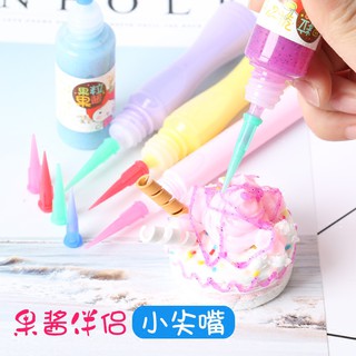 [Cream Glue Tool] Pointed-mouthed Cream Glue Decorating Mouth Xiaoman Waist Penholder Fruit Jam Companion Handmade DIY Mobile Phone Case Food Play Accessories