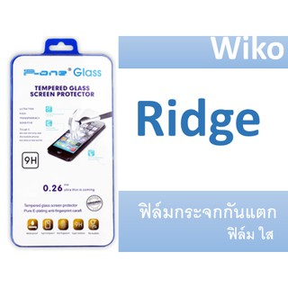 ฟิล์มกระจก Wiko Ridge กันแตก