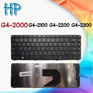 KEYBOARD คีย์บอร์ด HP G4-2000 G4-2100 G4-2200 G4-2300 SERIES TH-EN