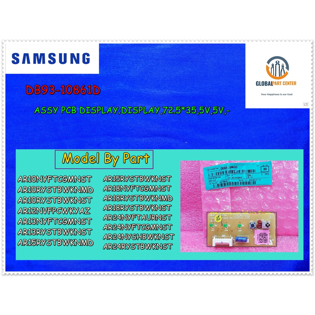 ขายอะไหล่แท้ตรงรุ่นจากศูนย์SAMSUNG DB93-10861D ตัวรับสัญญาณ แผงรับสัญญาณรีโมท แอร์ซัมซุง