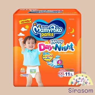 MamyPoko Happy Day&amp;Night ( XXL ) 1 ห่อ ผ้าอ้อมเด็ก แบบห่อ กางเกงผ้าอ้อมสำเร็จรูป มามี่โพโค mamy poko มามีโปะโกะ b