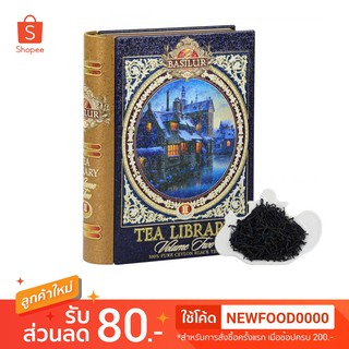 **ใส่โค้ด NEWFOOD0000 รับส่วนลด 80 บาท** ชาบาซิเลอร์ TEA LIBRARY Volume II