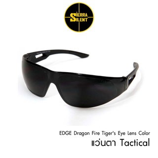 EDGE Dragon Fire Tigers Eye Lens Color