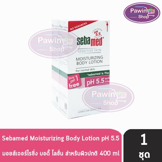 Sebamed Moisturizing Body Lotion pH 5.5 400ml [1ฟรี1 ขวด] ซีบาเมด มอยส์เจอร์ไรซิ่ง บอดี้ โลชั่น พีเอช 5.5 400 มล.