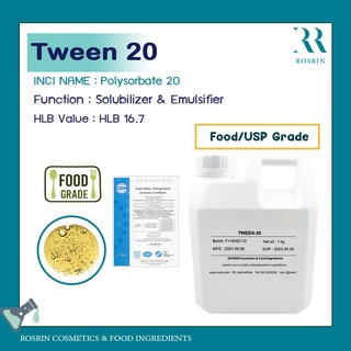 Tween 20 - Polysorbate 20 (USP / Food grade) ทวีน20 ฟู้ดเกรด (ขนาด 100g, 500g, 1kg)