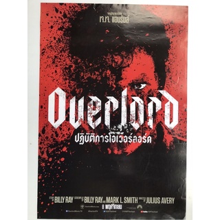 โปสเตอร์หนังปฏิบัติการโอเวอร์ลอร์ด | Overlord (2018)