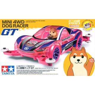 Tamiya,Mini4WD Wheel Drive Dog Special Edition Product, GT, MA Chassis