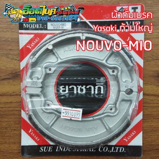 ผ้าดั๊มเบรคก้ามใหญ่ Yasaki Nouvo/Mio/Spark135