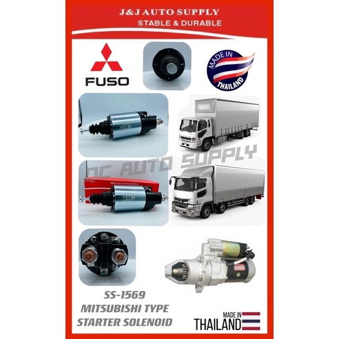 SS-1569 J&J HEAVY DUTY STARTER ขายแล้ว 24V (MITSUBISHI TYPE)สําหรับการใช้งานบน: TRUCK MITSUBISHI FUS