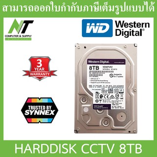 WD Purple 8TB HDD CCTV - WD84PURZ TRUSTED BY SYNNEX BY N.T Computer