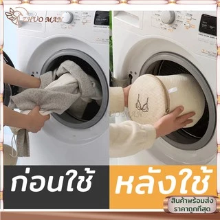 ถุงซักผ้า ถุงถนอมผ้า ถุงตาข่าย ถุงซักชุดชั้นใน มีหลายขนาดให้เลือก ถนอมเสื้อผ้า ให้ทรงสวยไม่ผิดรูป