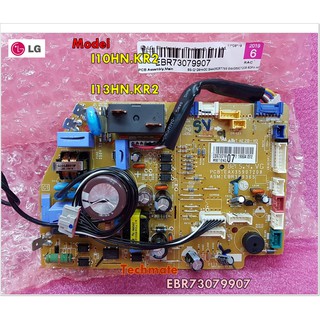 อะไหล่ของแท้/แผงควบคุมแอร์คอล์ยร้อนแอลจี/PCB Assembly Main/LG/EBR73079907