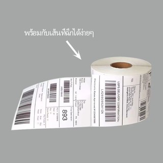 กระดาษความร้อน กระดาษสติ๊กเกอร์ 100*150 สติ๊กเกอร์บาร์โค้ดความร้อนแบบม้วน label กระดาษปริ้นบาร์โค้ด ไม่ใช้หมึก กันน้ำ