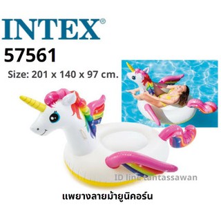 INTEX 57561 Unicon แพยางลายม้ายูนิคอร์น ขนาด: 201 x 140 x 97 ซม.