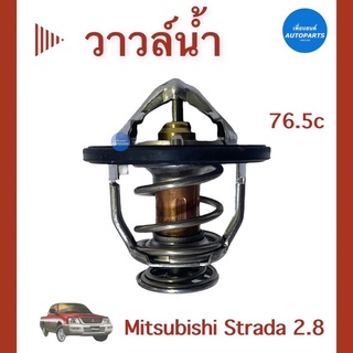 วาวล์นำ้ 76.5c ปีก56 สำหรับรถ Mitsubishi Strada 2.8 ยี่ห้อ Mitsubishi แท้ รหัสสินค้า 11011554