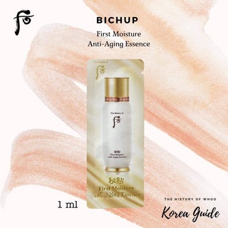 แท้/พร้อมส่ง✅ 2025.10 The history of Whoo เอสเซนส์ Bichup First Moisture Anti-Aging 1 ml